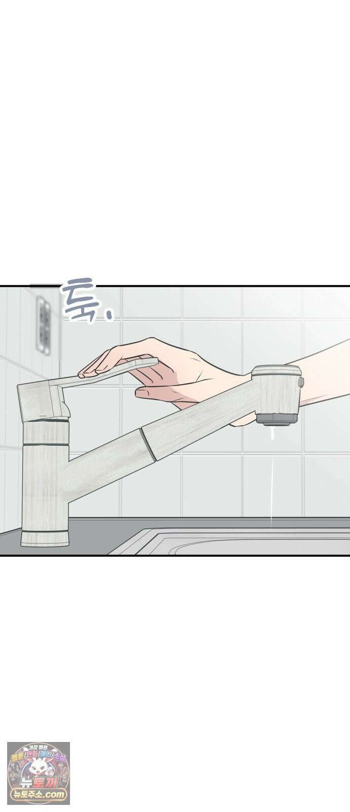 결혼사수스캔들 9화 5