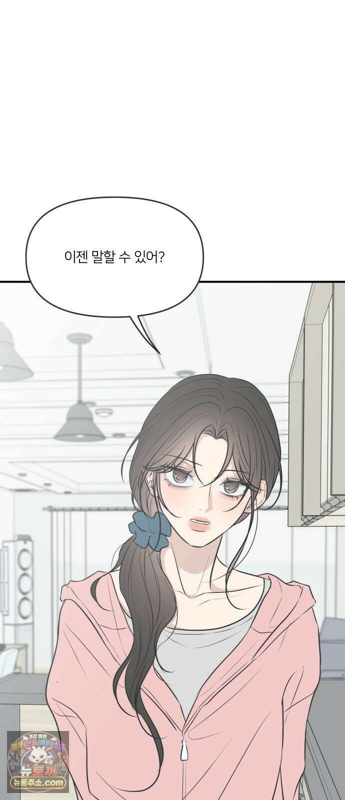 결혼사수스캔들 9화 27