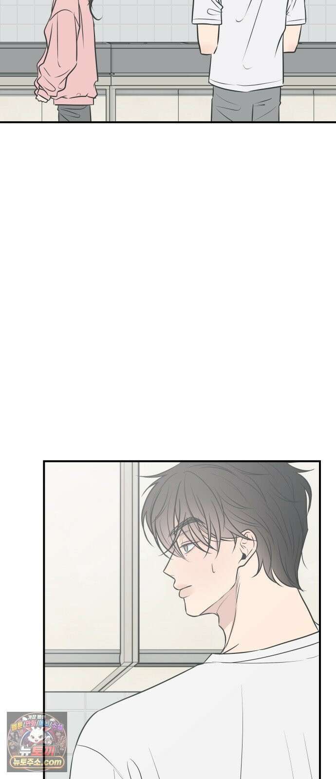 결혼사수스캔들 9화 29