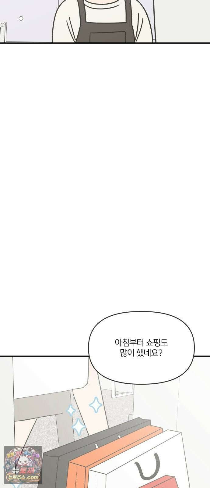 결혼사수스캔들 9화 52