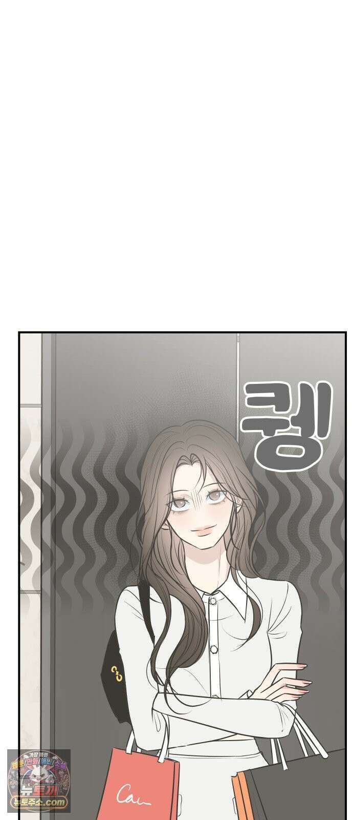 결혼사수스캔들 9화 62