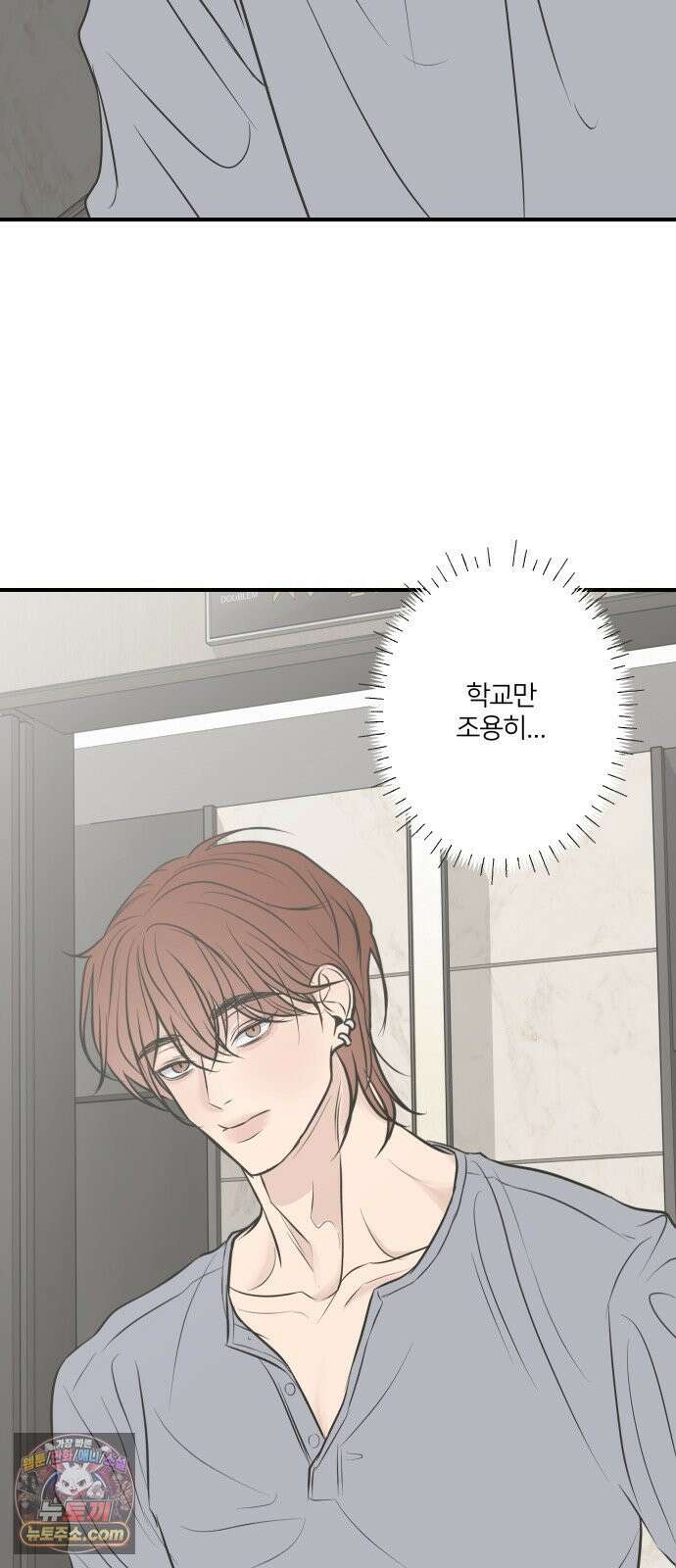 결혼사수스캔들 9화 69