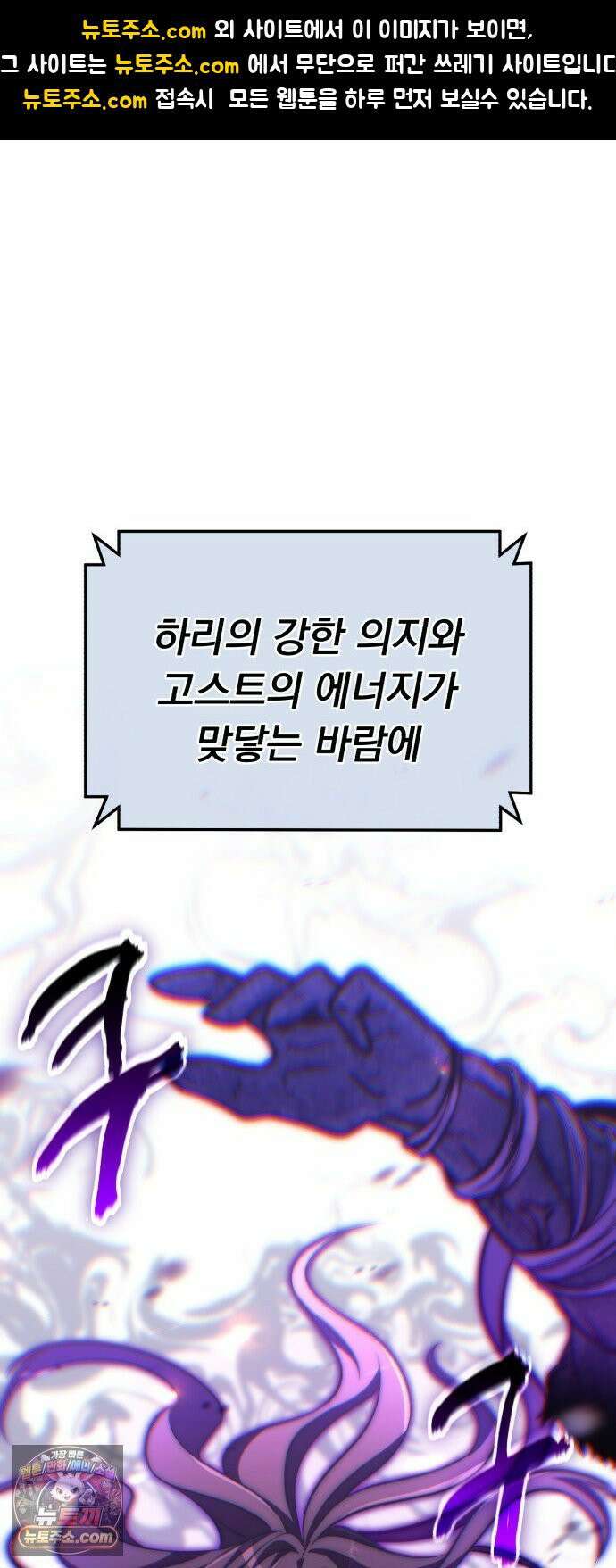 신비아파트 9화: 은총의 밤 1