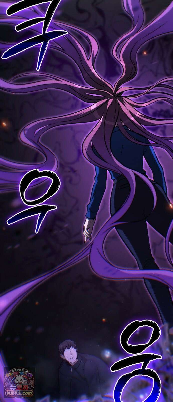 신비아파트 9화: 은총의 밤 12