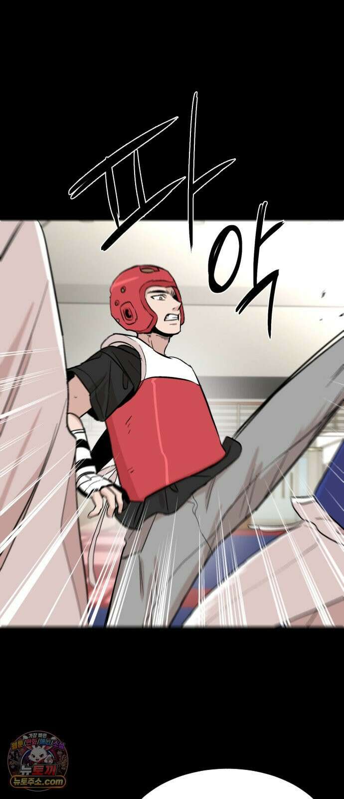 백 킥! 2화 현실 40