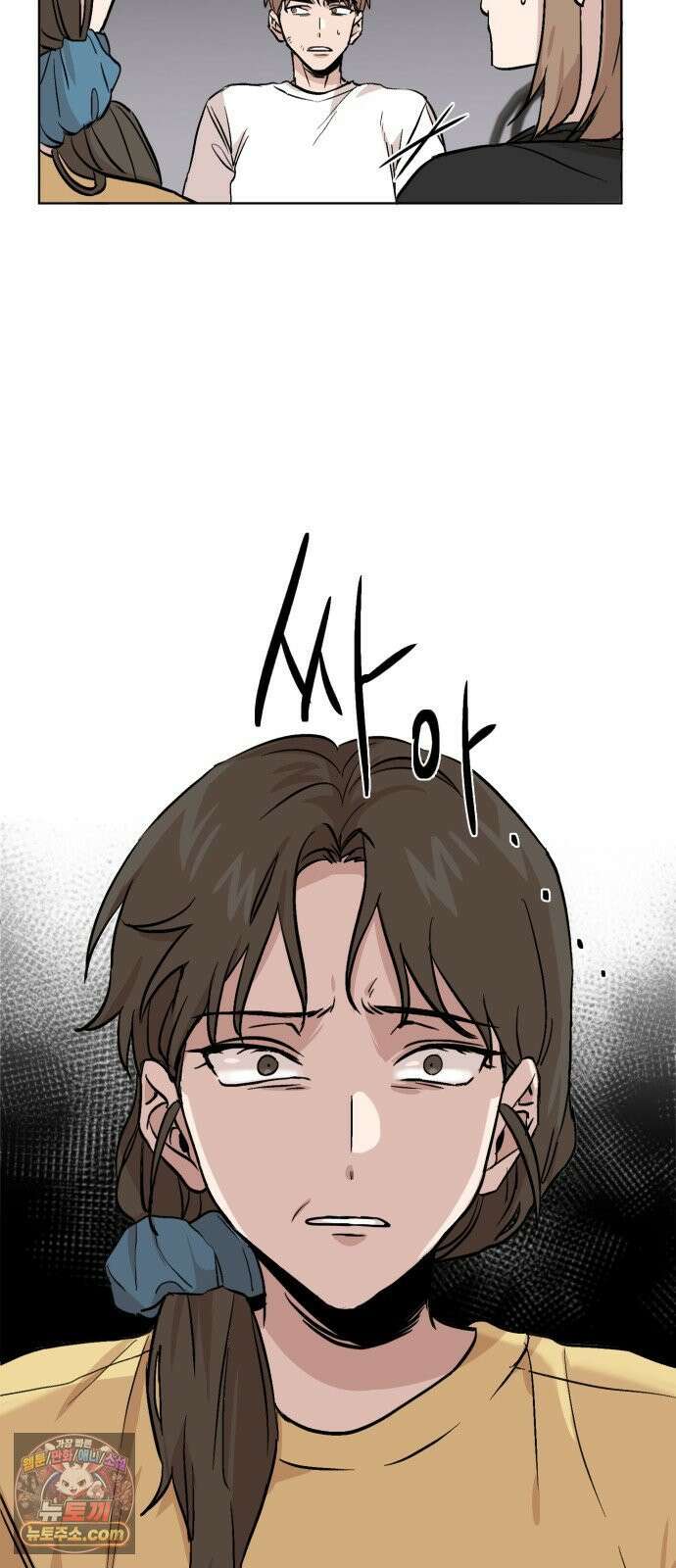 백 킥! 2화 현실 63