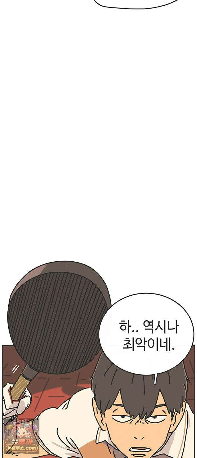 프라이팬: 툴 마스터 3-4화 6