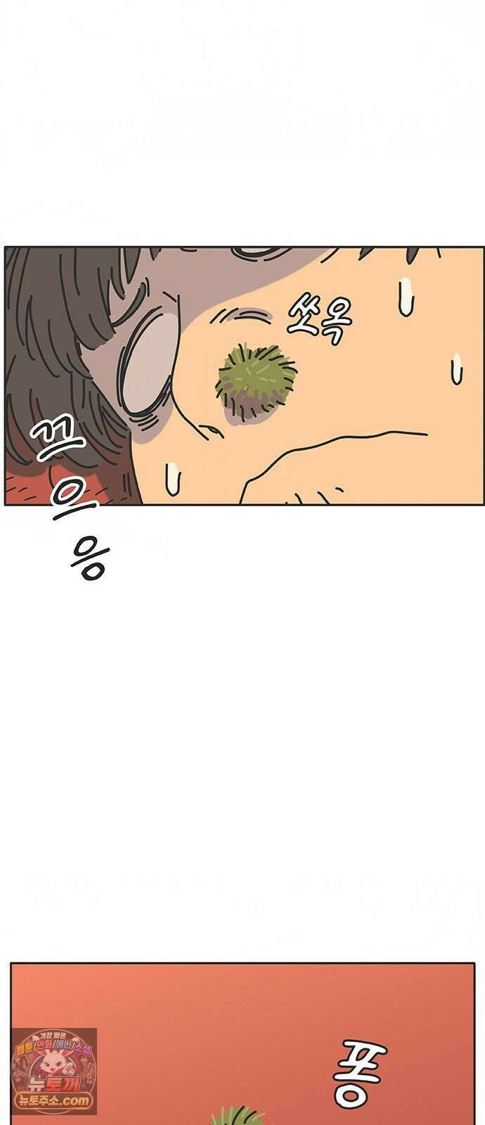 프라이팬: 툴 마스터 3-4화 24