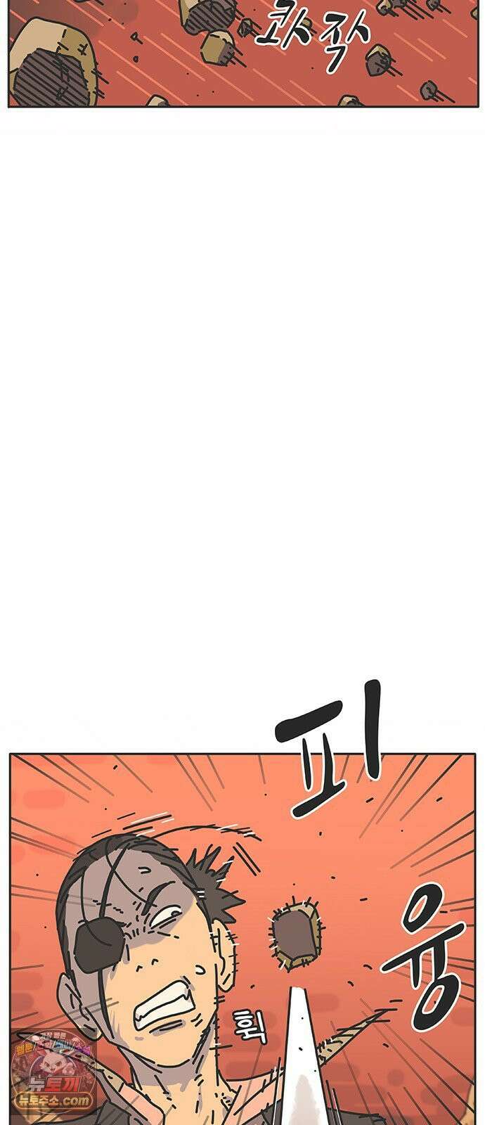프라이팬: 툴 마스터 3-4화 38