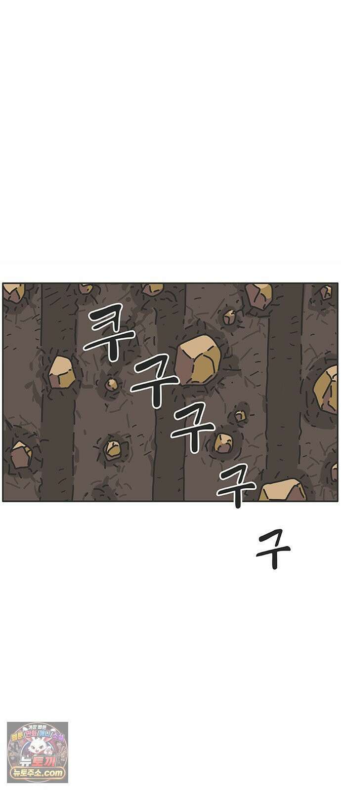 프라이팬: 툴 마스터 3-4화 42
