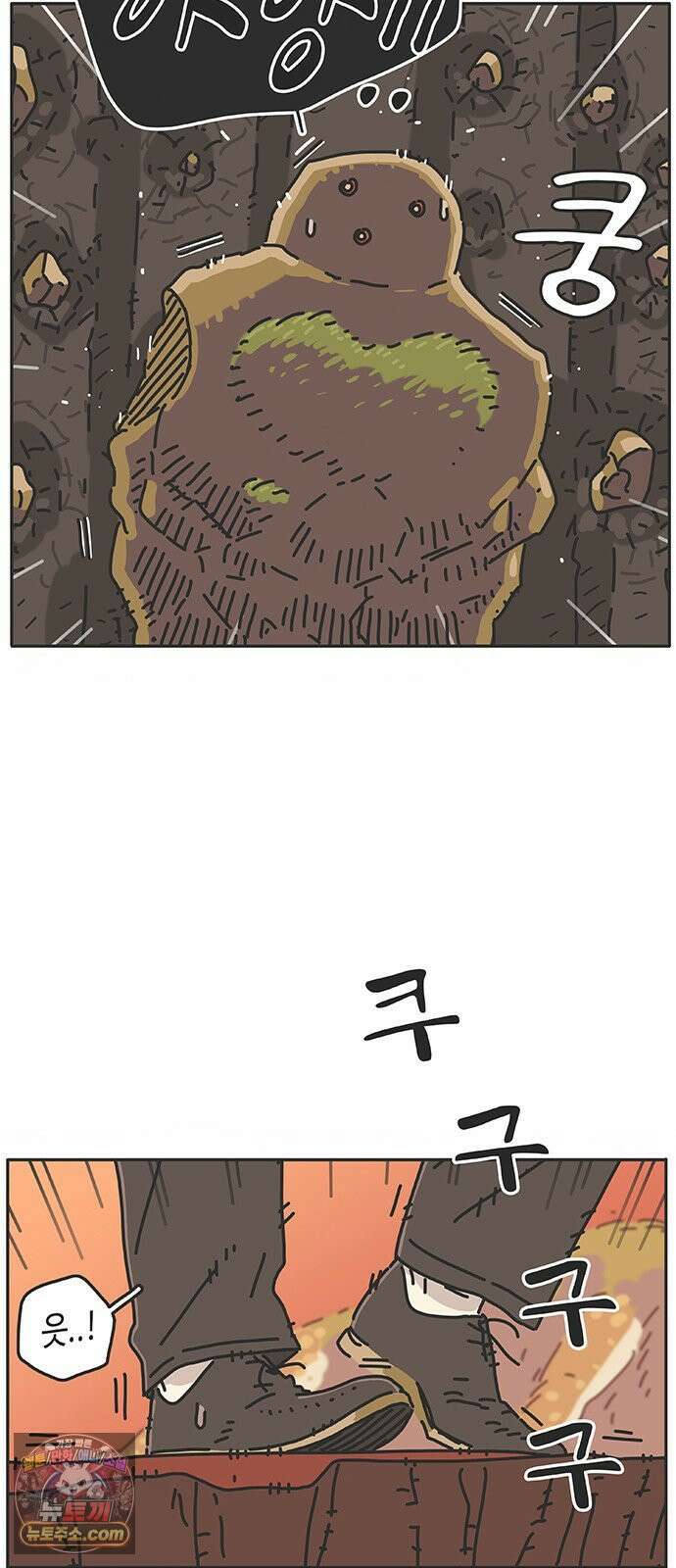 프라이팬: 툴 마스터 3-4화 44