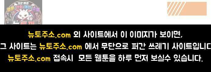 프라이팬: 툴 마스터 3-4화 88