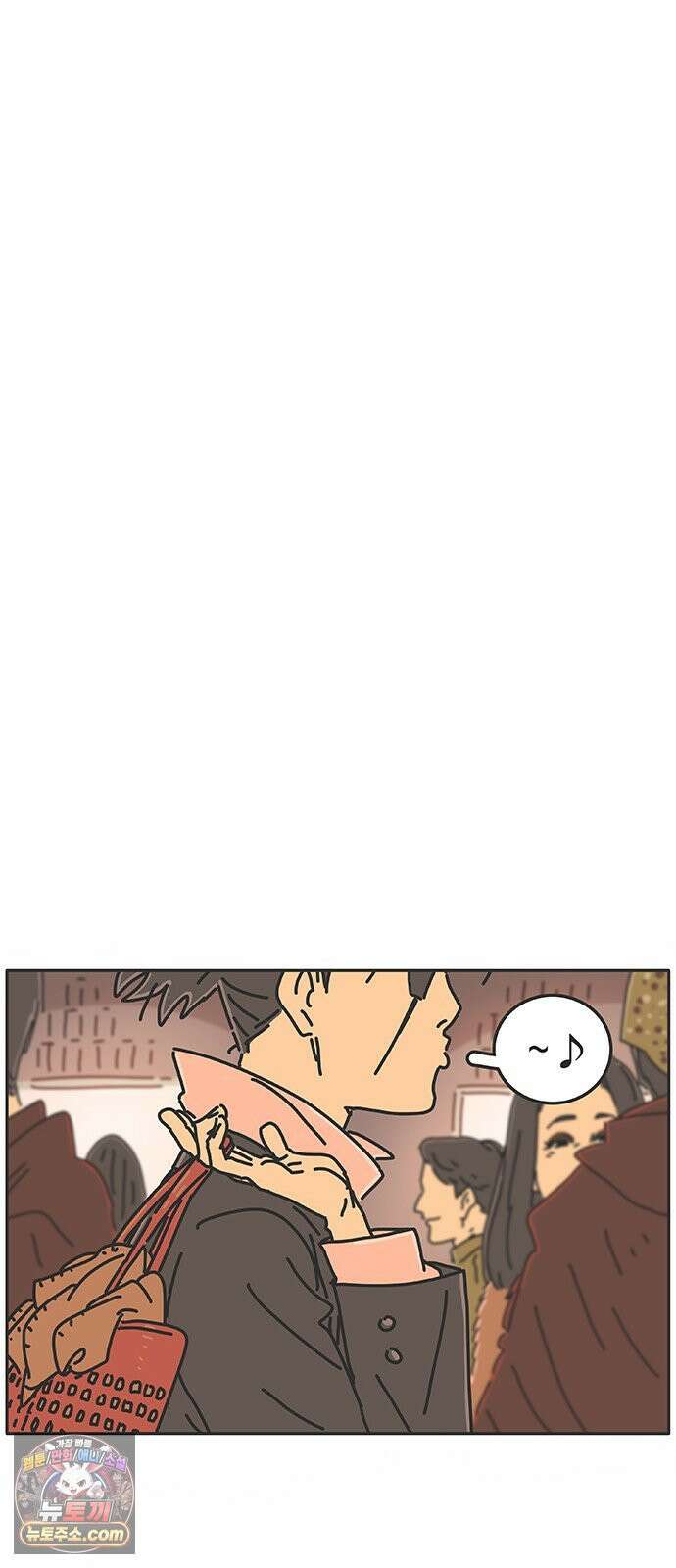 프라이팬: 툴 마스터 5-4화 9