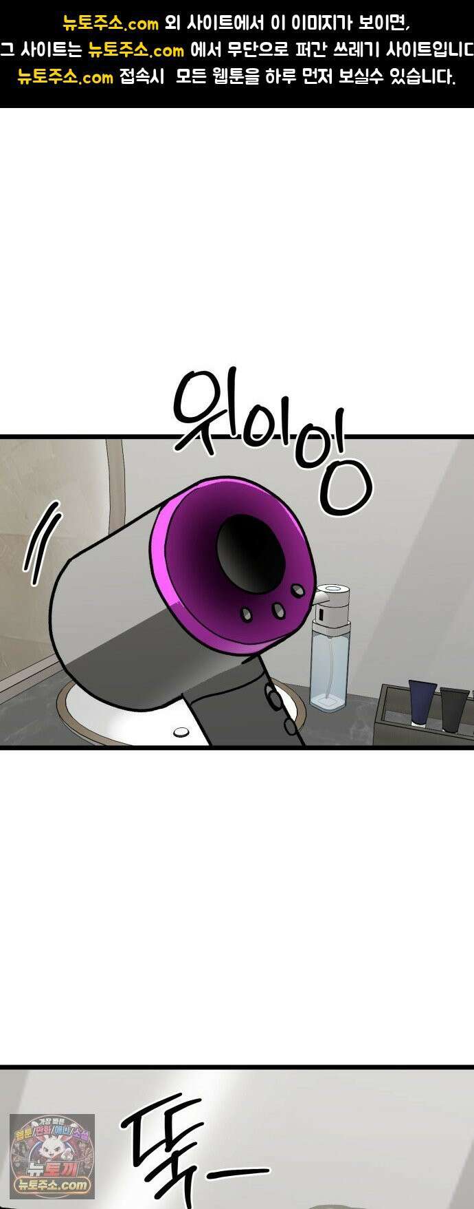 두 얼굴 9화 1