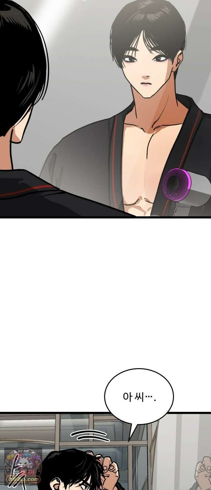 두 얼굴 9화 2