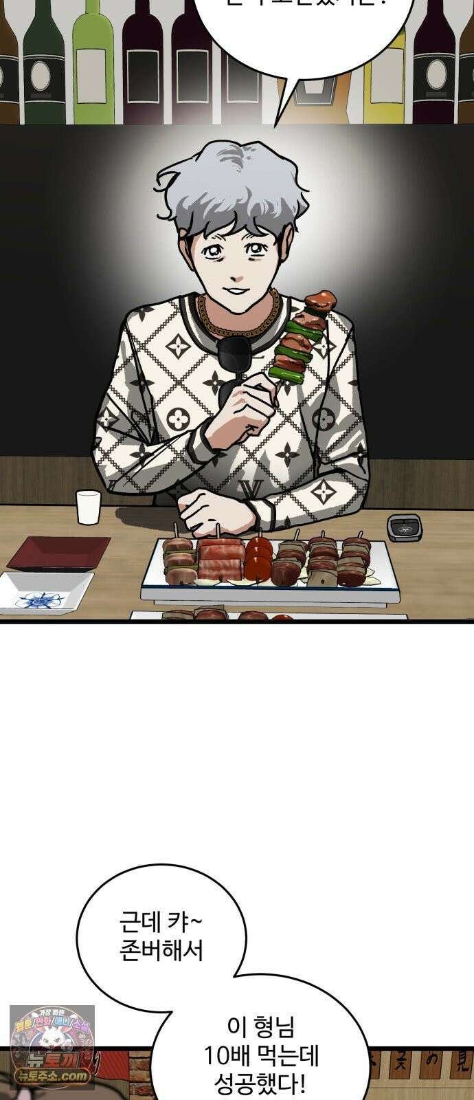 두 얼굴 9화 11