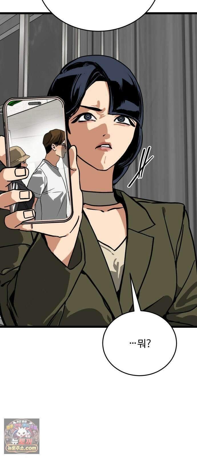 두 얼굴 15화 11