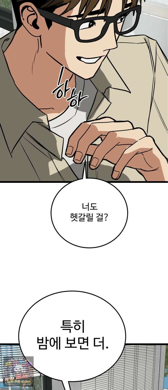 두 얼굴 22화 3