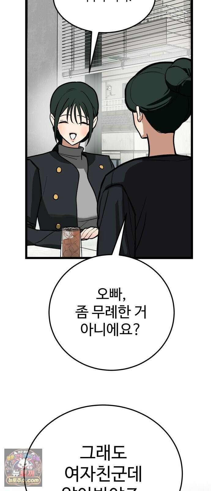 두 얼굴 22화 5