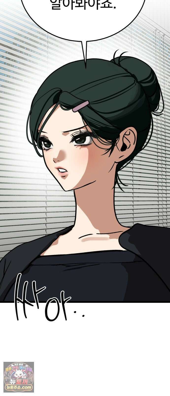 두 얼굴 22화 6