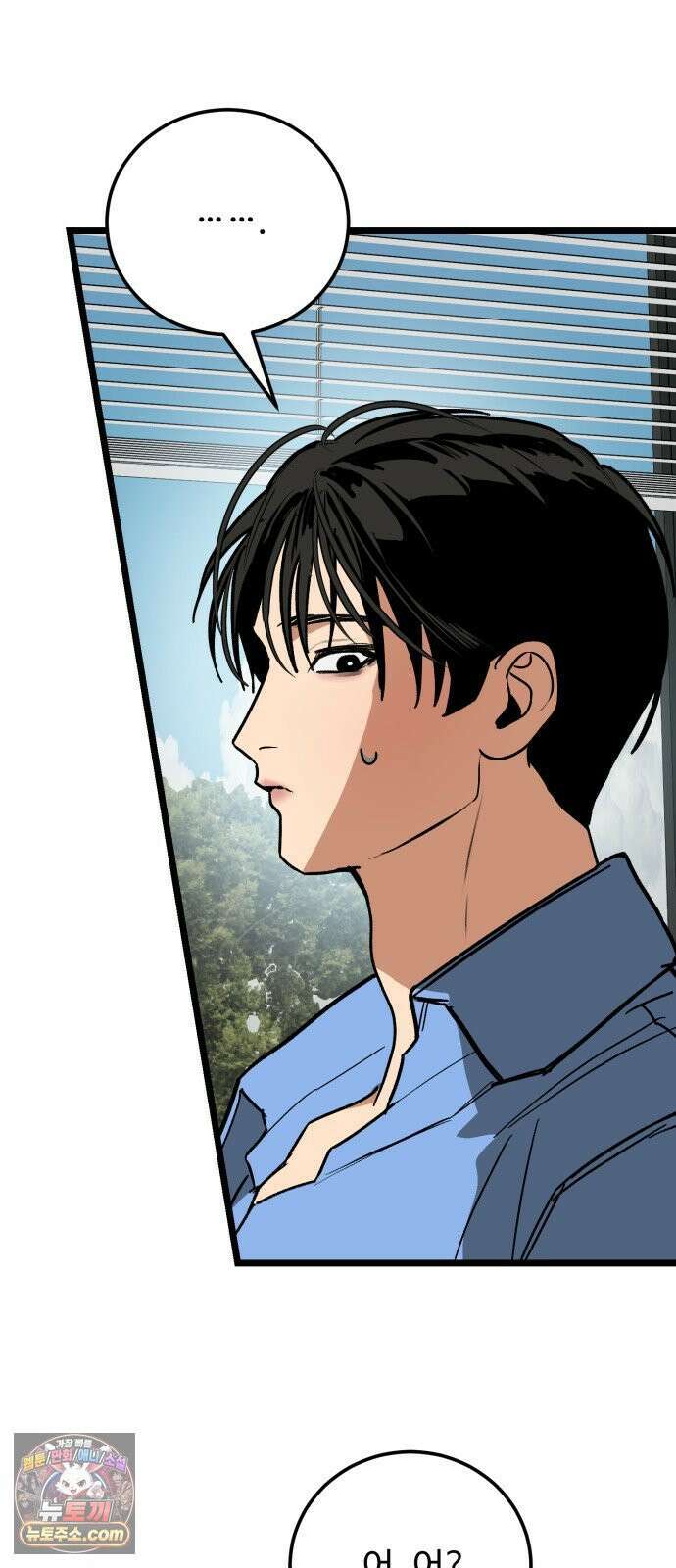 두 얼굴 22화 7