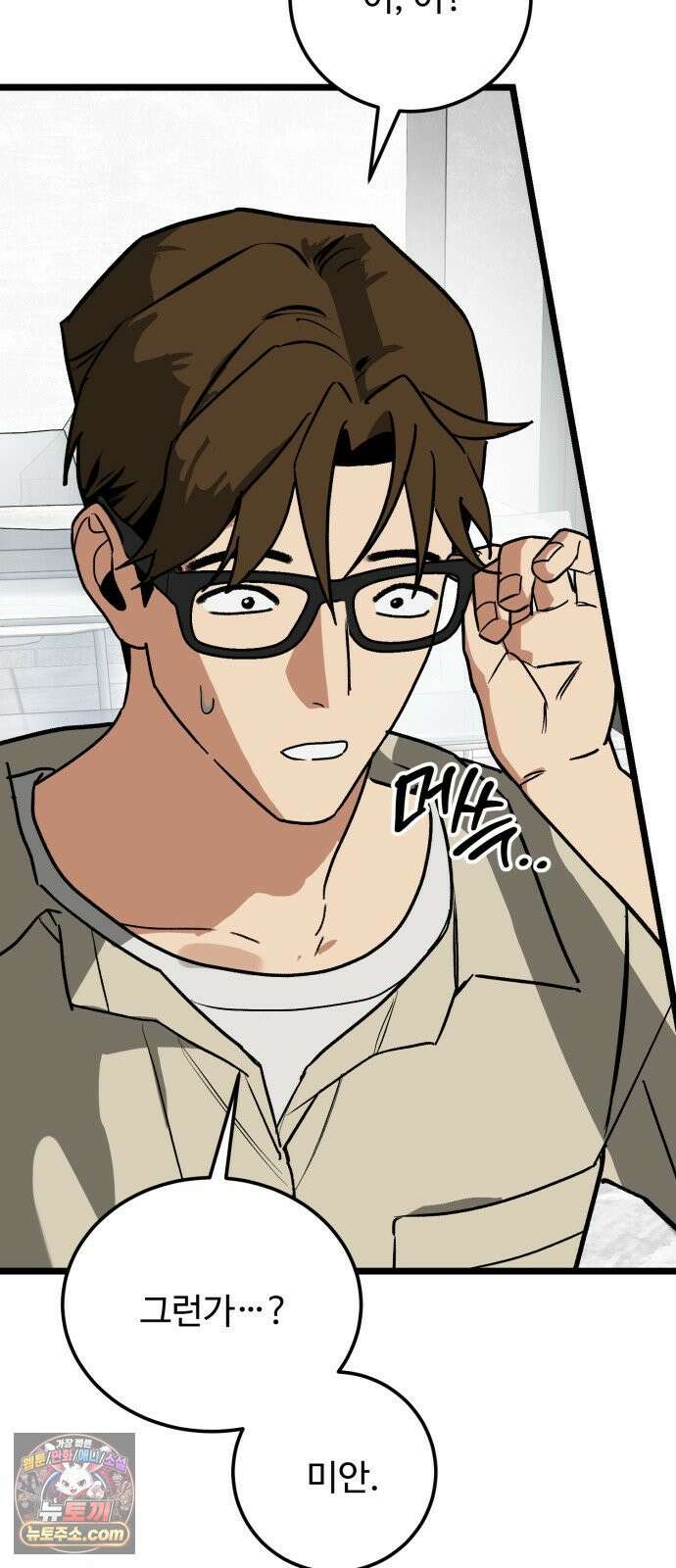 두 얼굴 22화 8