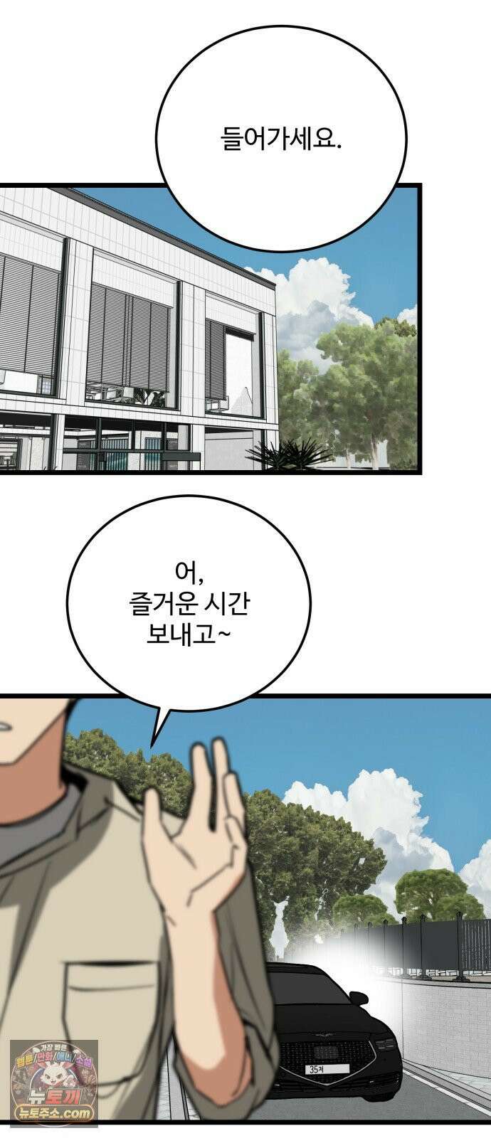 두 얼굴 22화 15