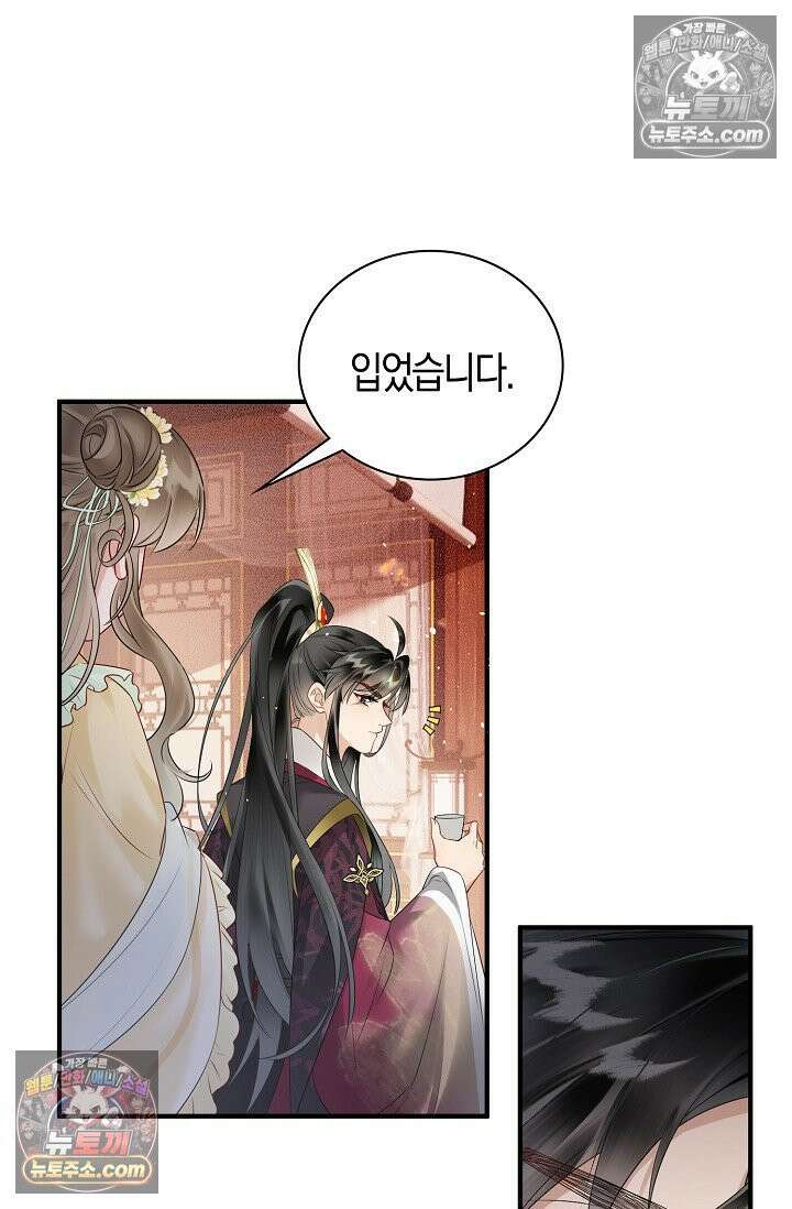 폭군 아빠가 내 생각대로 움직여요 6화 32