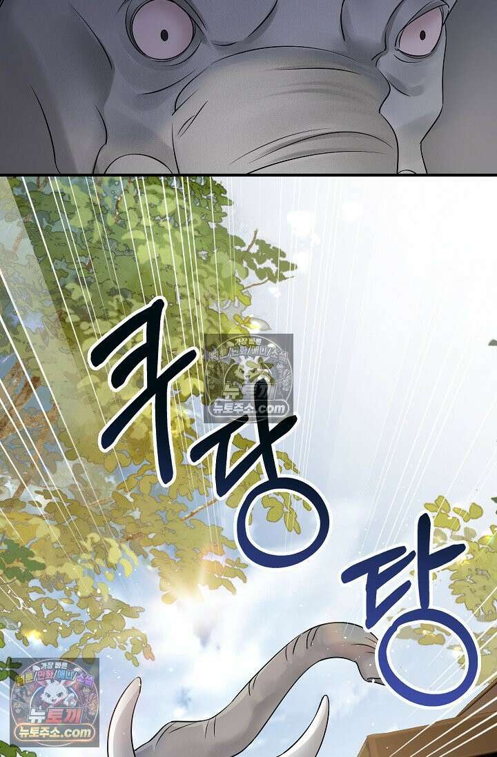 폭군 아빠가 내 생각대로 움직여요 6화 61