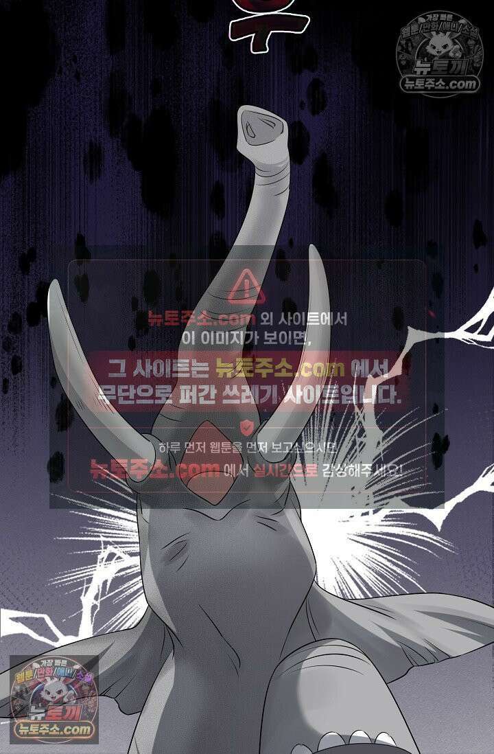 폭군 아빠가 내 생각대로 움직여요 6화 65