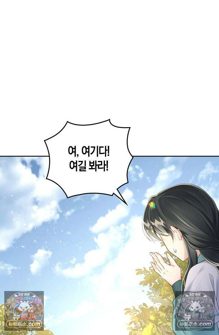 폭군 아빠가 내 생각대로 움직여요 6화 67