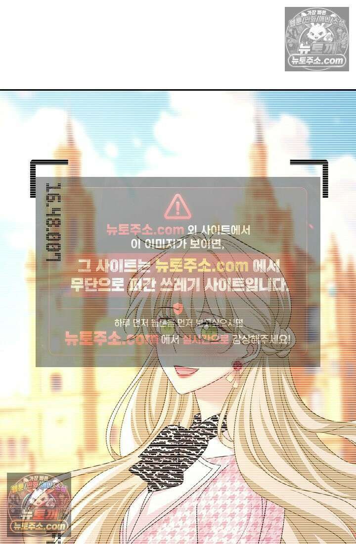 수상한 회장님의 비밀 703화 4