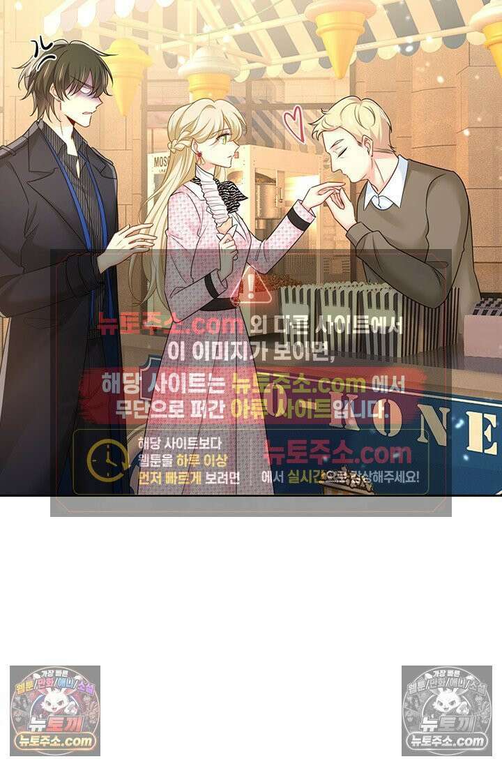 수상한 회장님의 비밀 703화 7