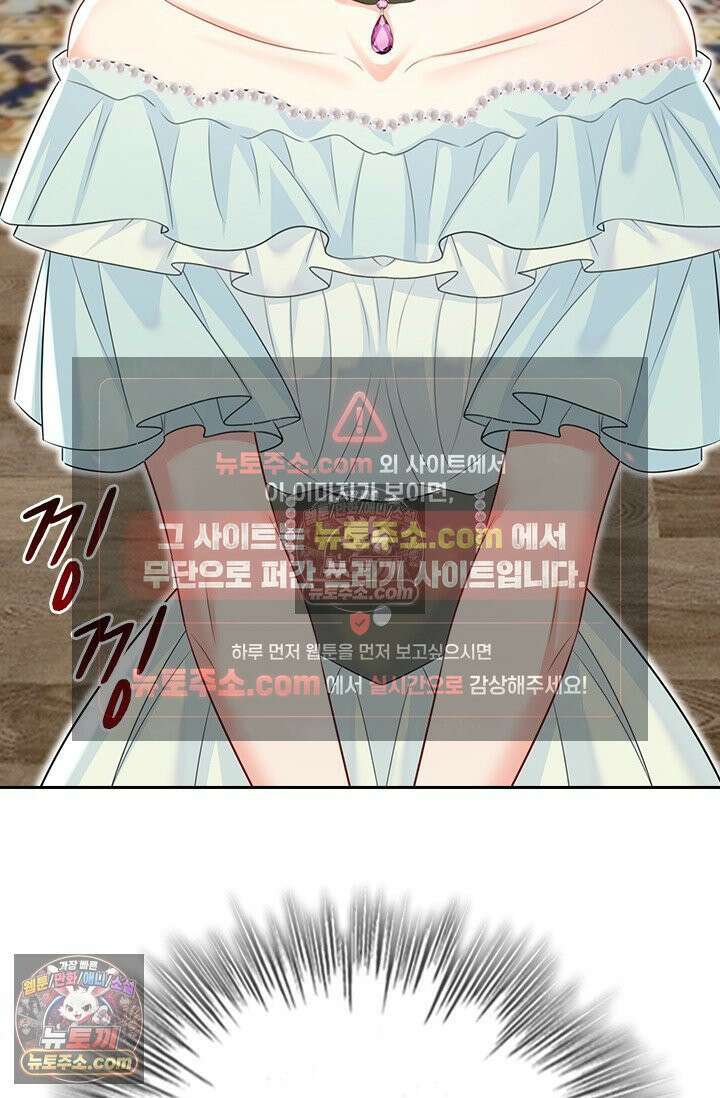 수상한 회장님의 비밀 722화 3