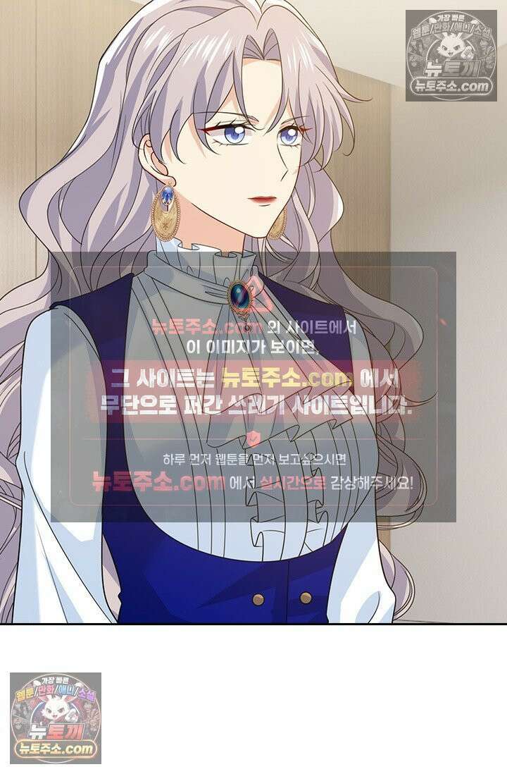 수상한 회장님의 비밀 722화 9
