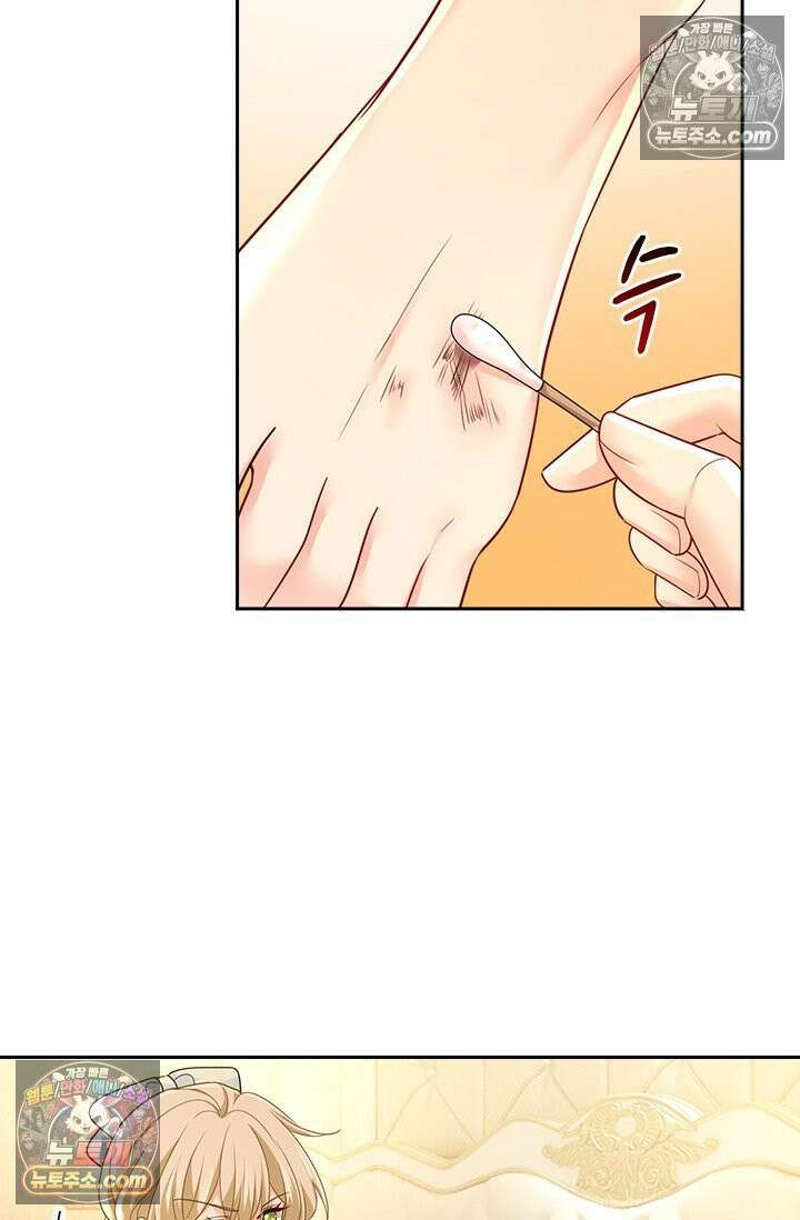 수상한 회장님의 비밀 729화<시즌1 최종화> 2