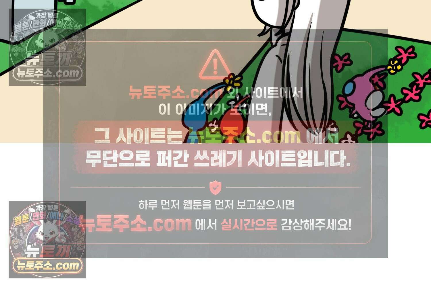 재활용 머학생 100화 요즘 근황 만화 3