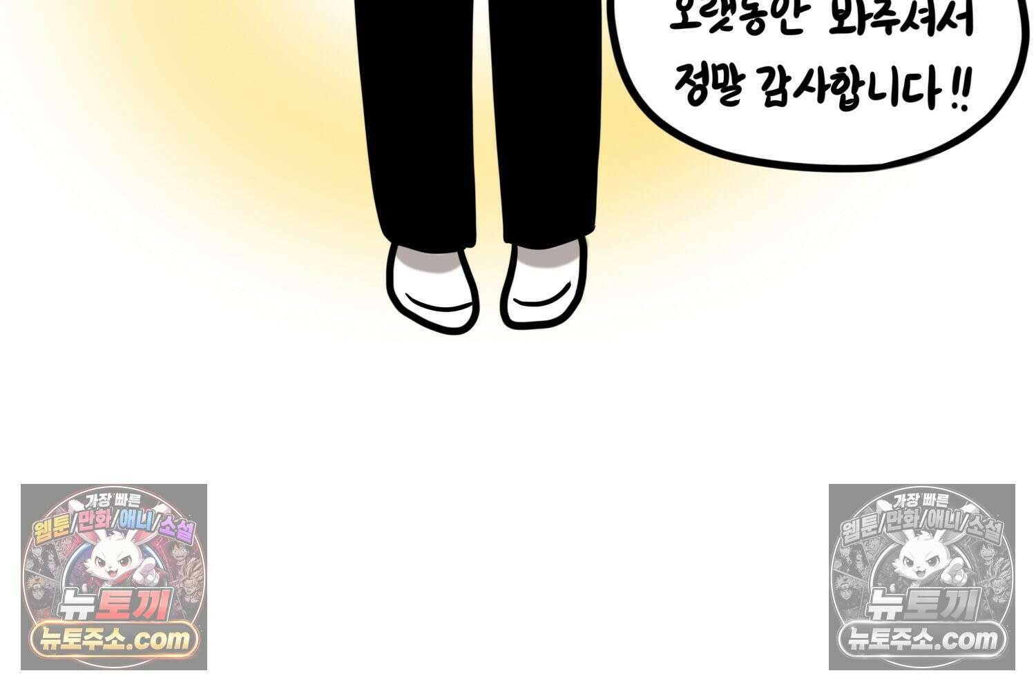 재활용 머학생 100화 요즘 근황 만화 5
