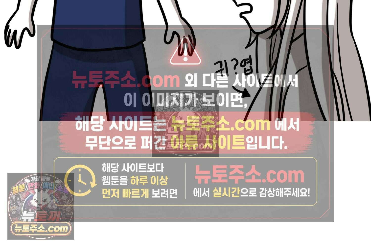 재활용 머학생 100화 요즘 근황 만화 11