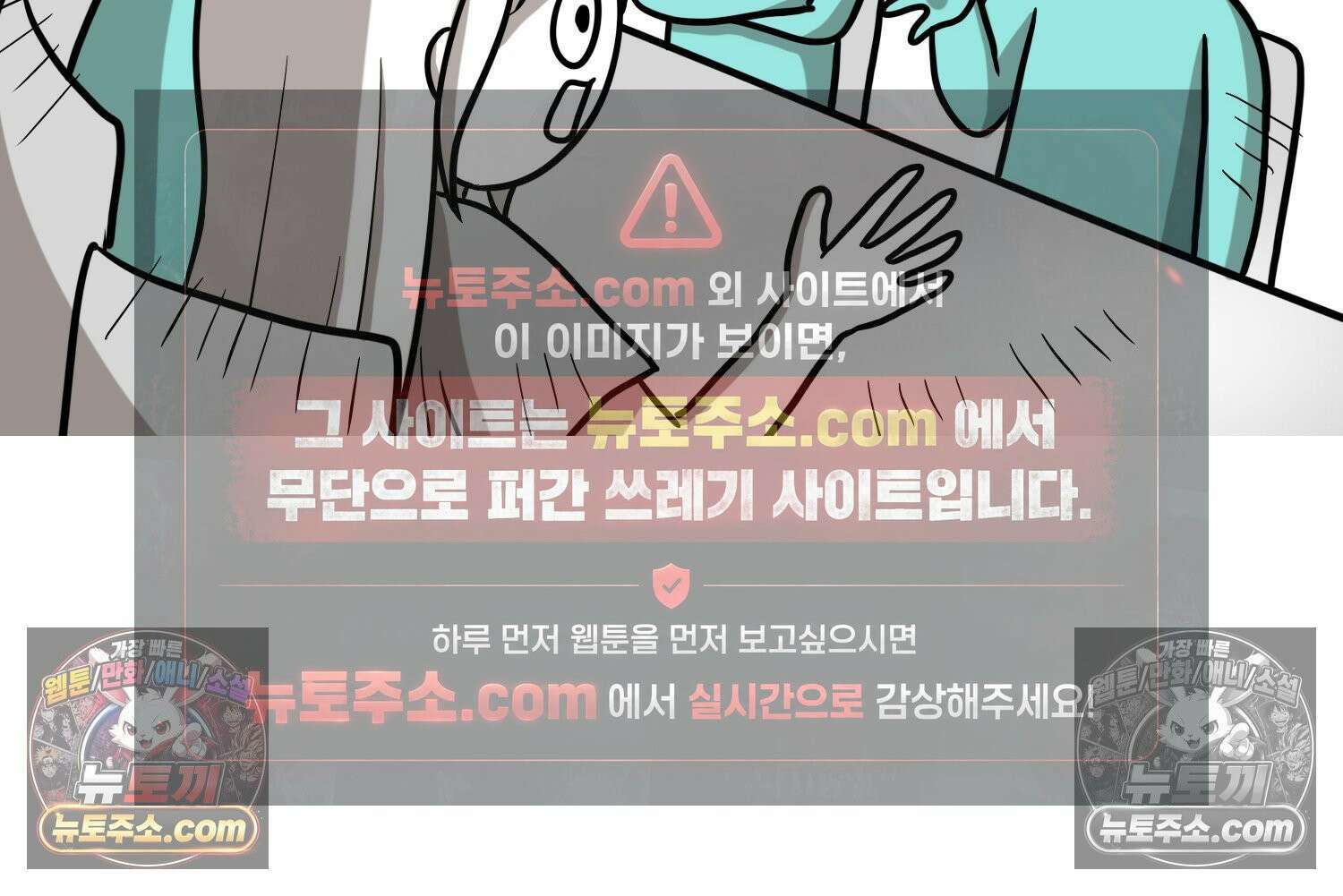 재활용 머학생 100화 요즘 근황 만화 15