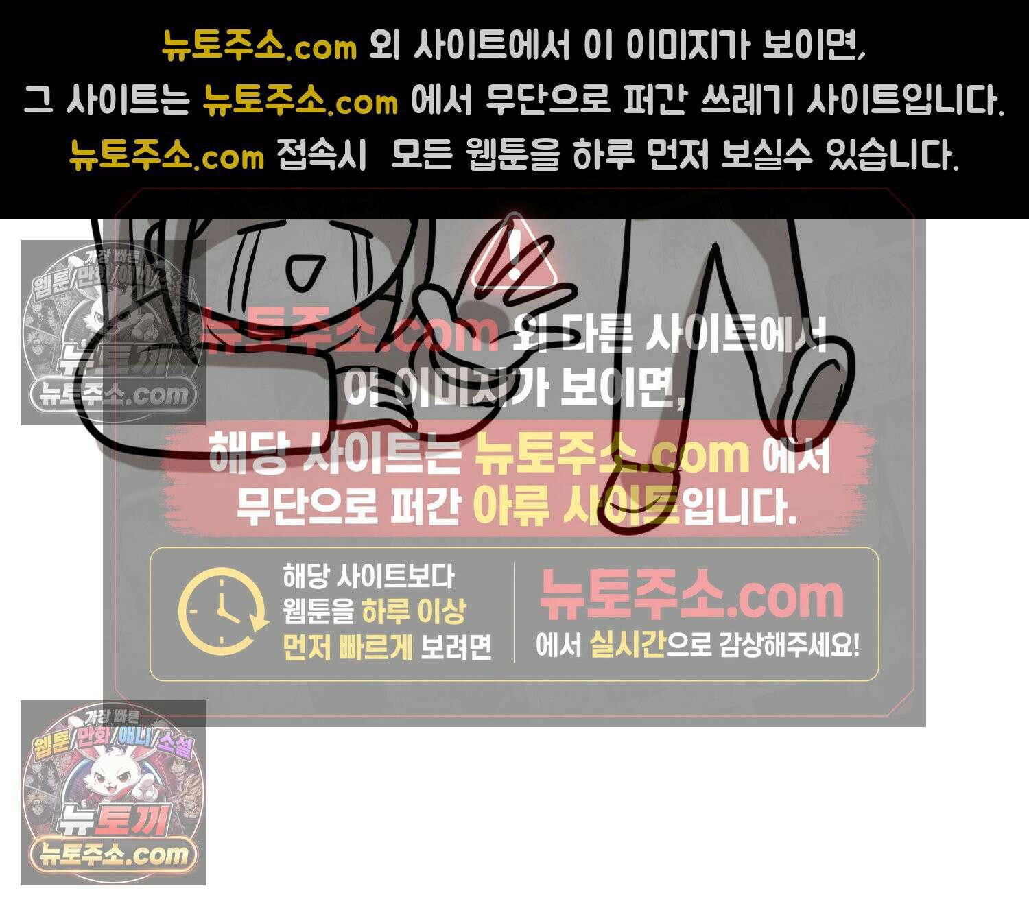 재활용 머학생 100화 요즘 근황 만화 17