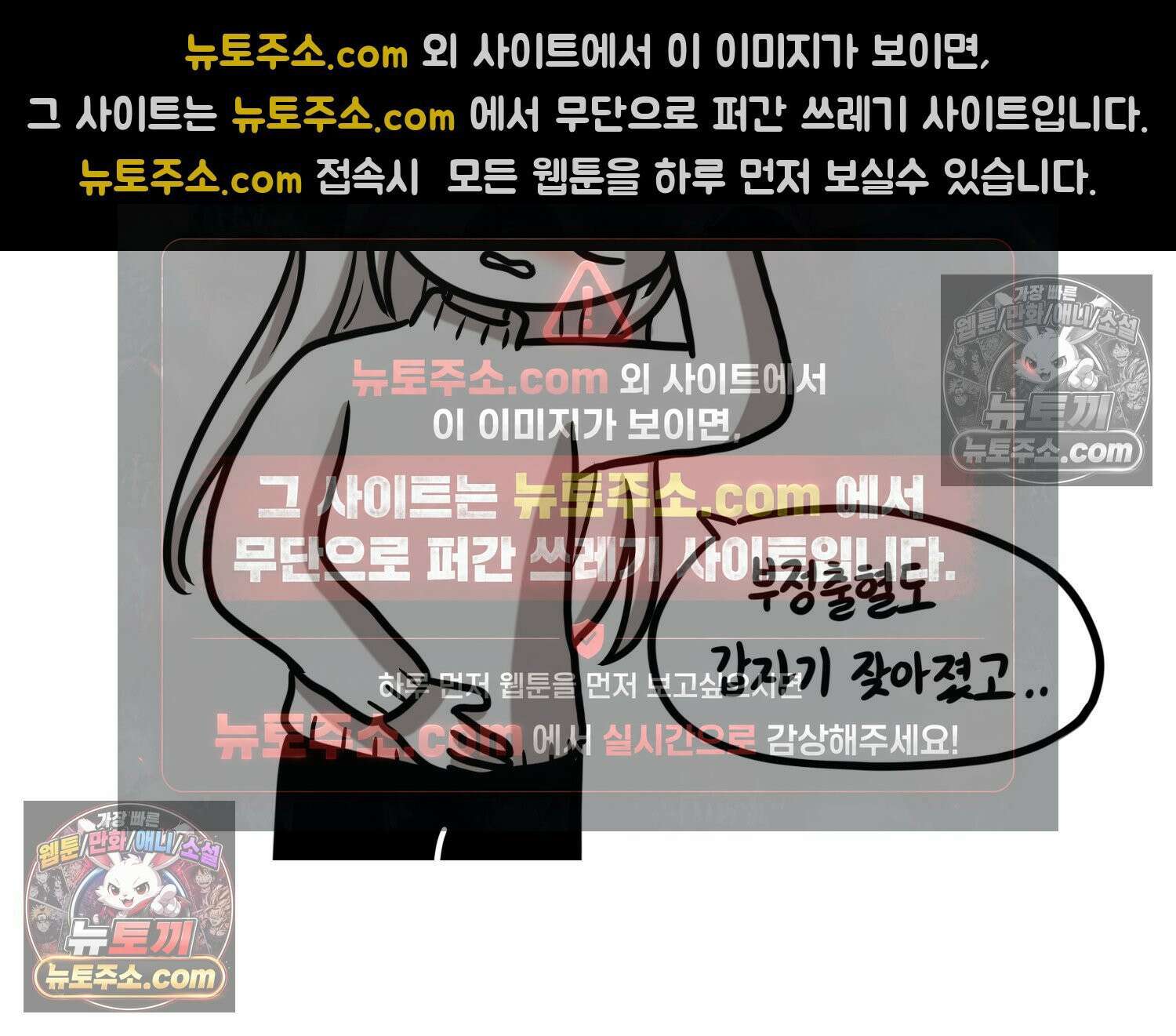 재활용 머학생 100화 요즘 근황 만화 25