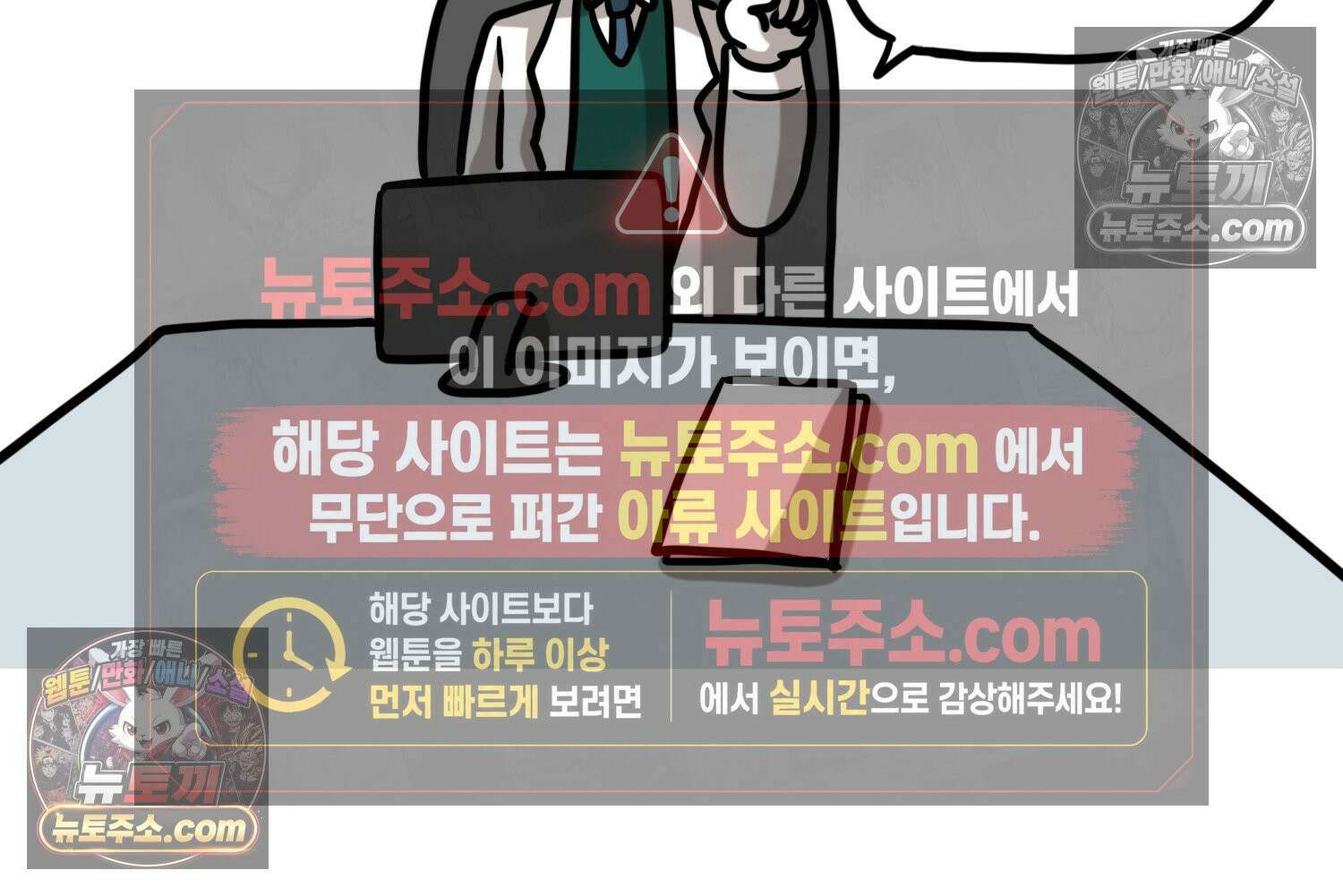 재활용 머학생 100화 요즘 근황 만화 51