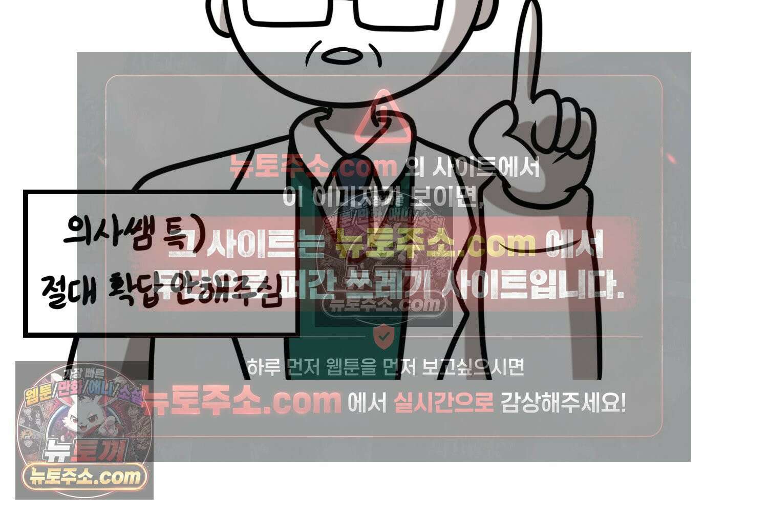 재활용 머학생 100화 요즘 근황 만화 57