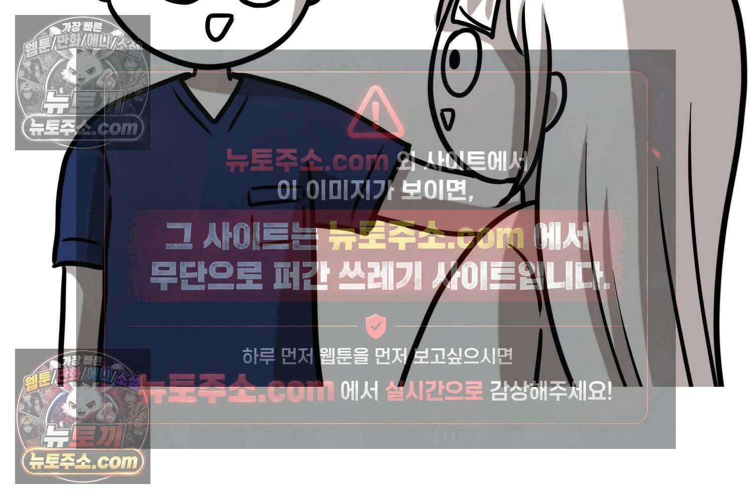 재활용 머학생 100화 요즘 근황 만화 67