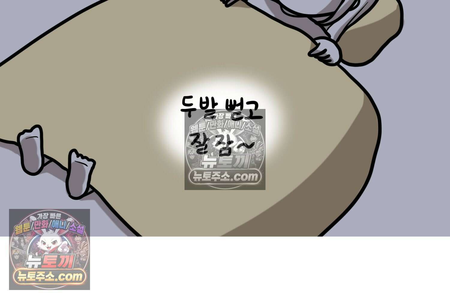재활용 머학생 100화 요즘 근황 만화 71