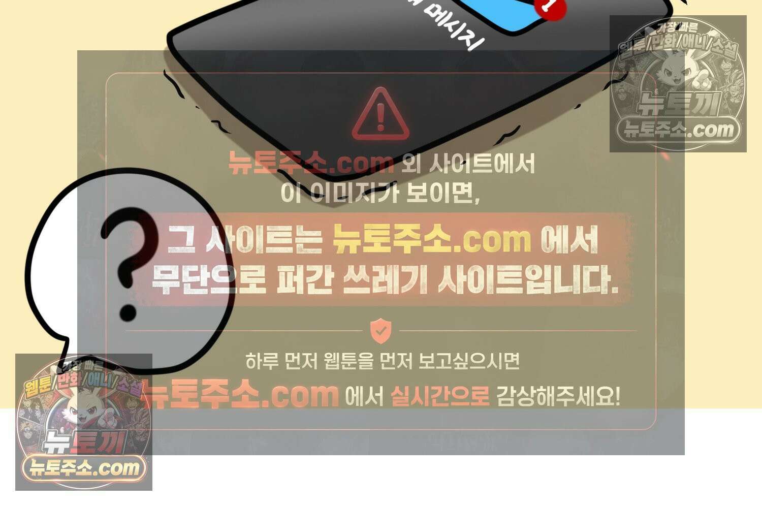 재활용 머학생 100화 요즘 근황 만화 75