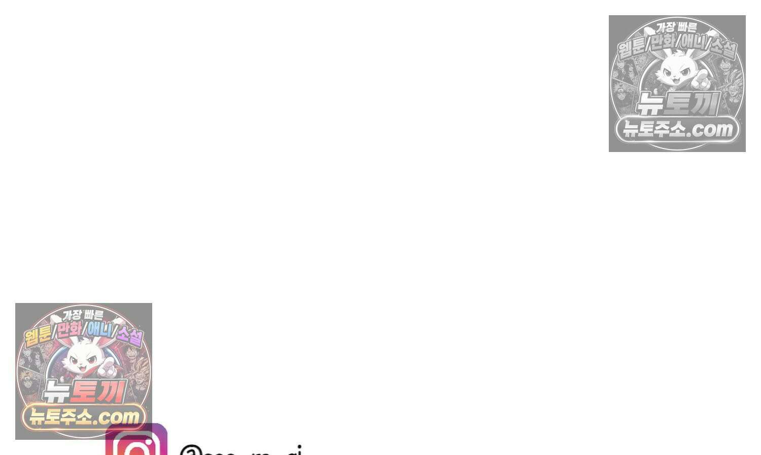 재활용 머학생 100화 요즘 근황 만화 78