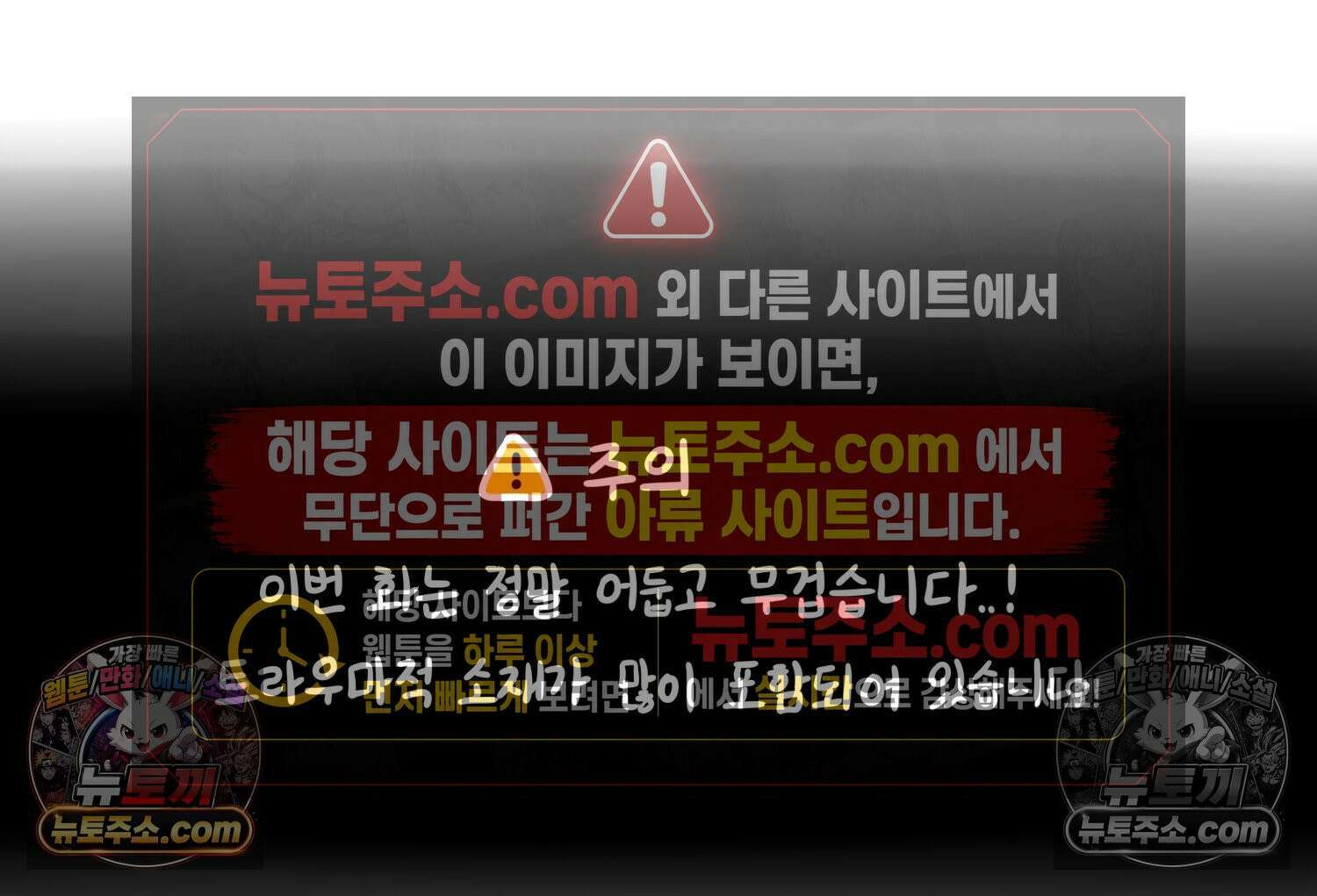 재활용 머학생 107화 우리 가좍(2) 4