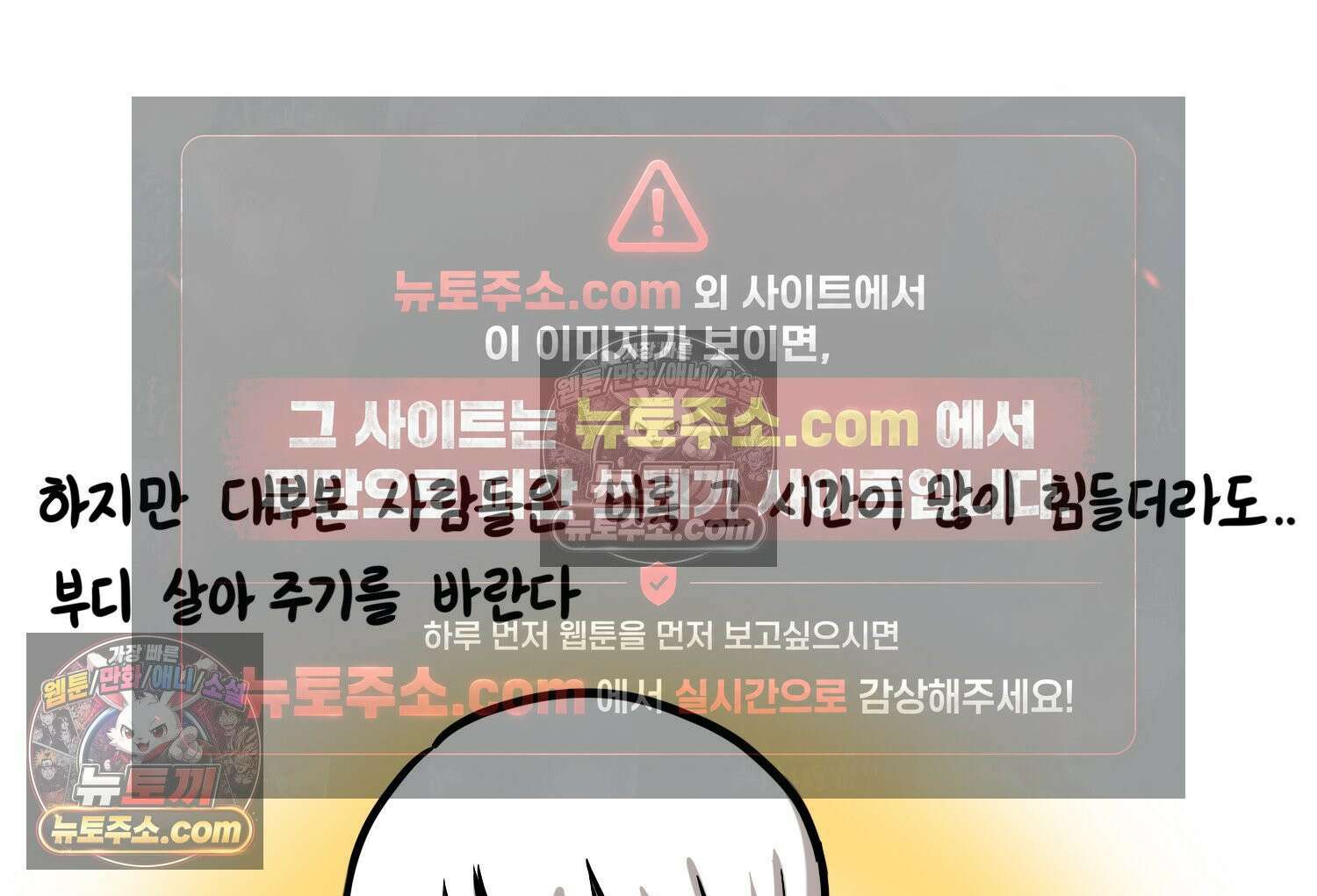 재활용 머학생 107화 우리 가좍(2) 8